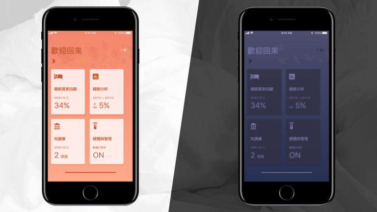 IoT to iOS analysing and syncing app interface design